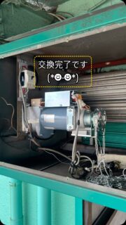 神奈川県相模原市にて倉庫重量シャッター、電源トラブルにて4台故障、開閉機交換工事です。
高さが5mありましたので高所作業車を使用させていただきました。
見積もり無料で見させていただきますので、シャッターに関するお困りごとがありましたらお電話ください！
#神奈川県相模原市　#三和シヤッター  #重量シャッター開閉機交換工事　#200v #japan_roller_shutter