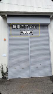 横浜市鶴見区にて、手動シャッターの部品交換工事です。
車でぶつけられてしまったので凹んでいる部分のみの対応となります。
#軽量手動シャッター　#シャッター部品交換　#三和シヤッター　#japan_roller_shutter