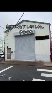 横浜市鶴見区にて中量電動シャッター新規交換工事です。
シャッターが途中までしか上がらないとのことで調査したらギアが欠けてしまっており危険な状態でした。
シャッターの上げ下げおかしいなと思ったら、ご連絡をお願い致します🤲
#三和シヤッター  #中量電動シャッター　#横浜市鶴見区シャッター　#横浜市シャッター修理　#japan_roller_shutter