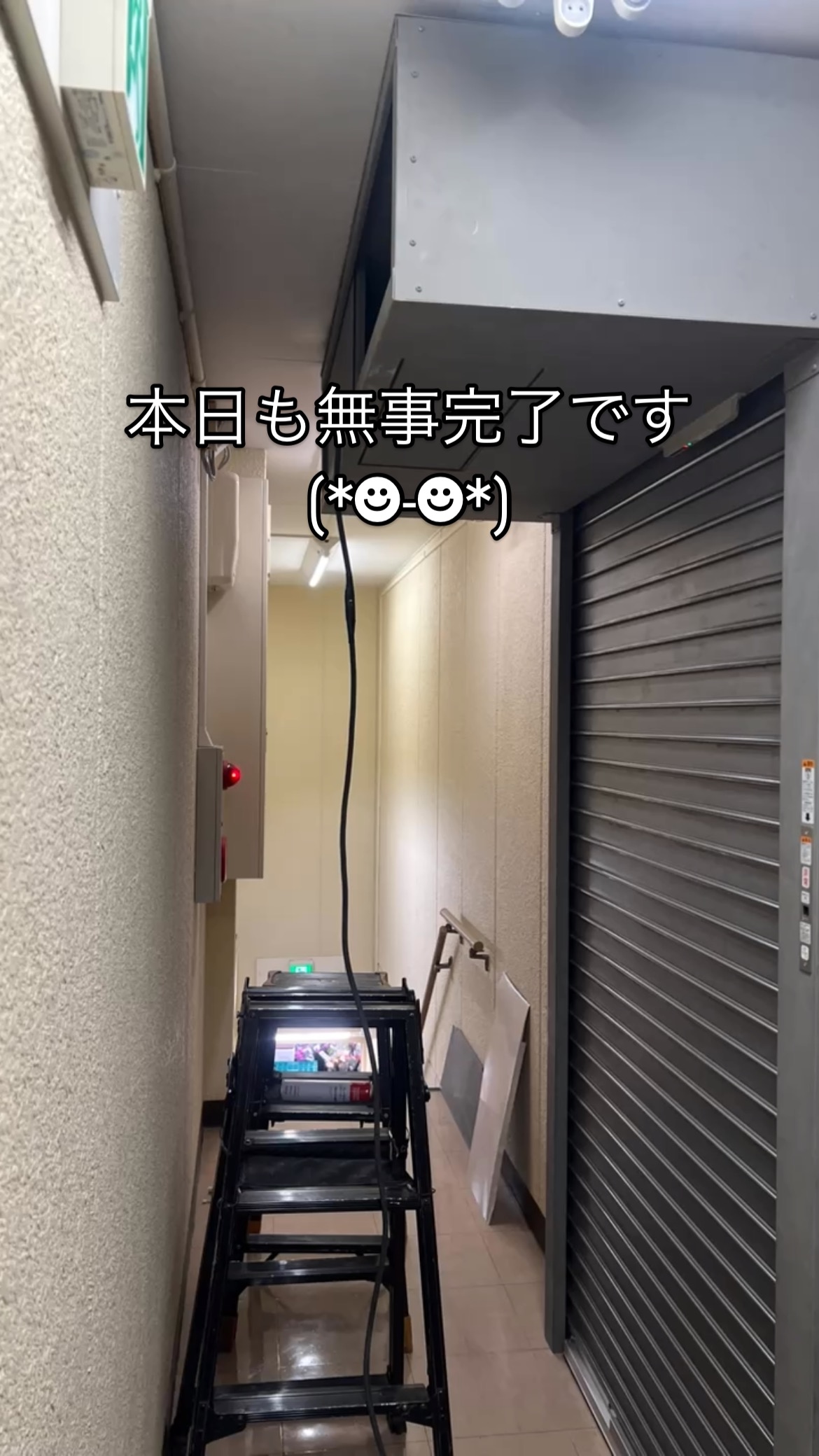 神奈川県横浜市金沢区にて、防火防炎手動シャッターの設置工事です。消防設備関連の会社様ででシャッター修繕の会社をお探しならぜひ弊社へご連絡の程よろしくお願い申し上げます。
#シャッター修理神奈川　#シャッター修理東京都　#シャッター修理横浜市　#防火防炎シャッター設置工事　#神奈川県横浜市金沢区　#重量シャッター　#Fire shutter #japanese_shutter_install