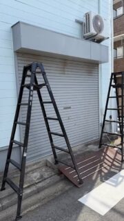 本日は横浜市鶴見区にて手動シャッター新規交換工事をさせていただきました。
戸建てからお店倉庫などどこのシャッターも対応させていただきますのでよろしくお願い致します。
#手動シャッター　#シャッター新規交換工事　#三和シヤッター　#japan_roller_shutter  #横浜市鶴見区シャッター